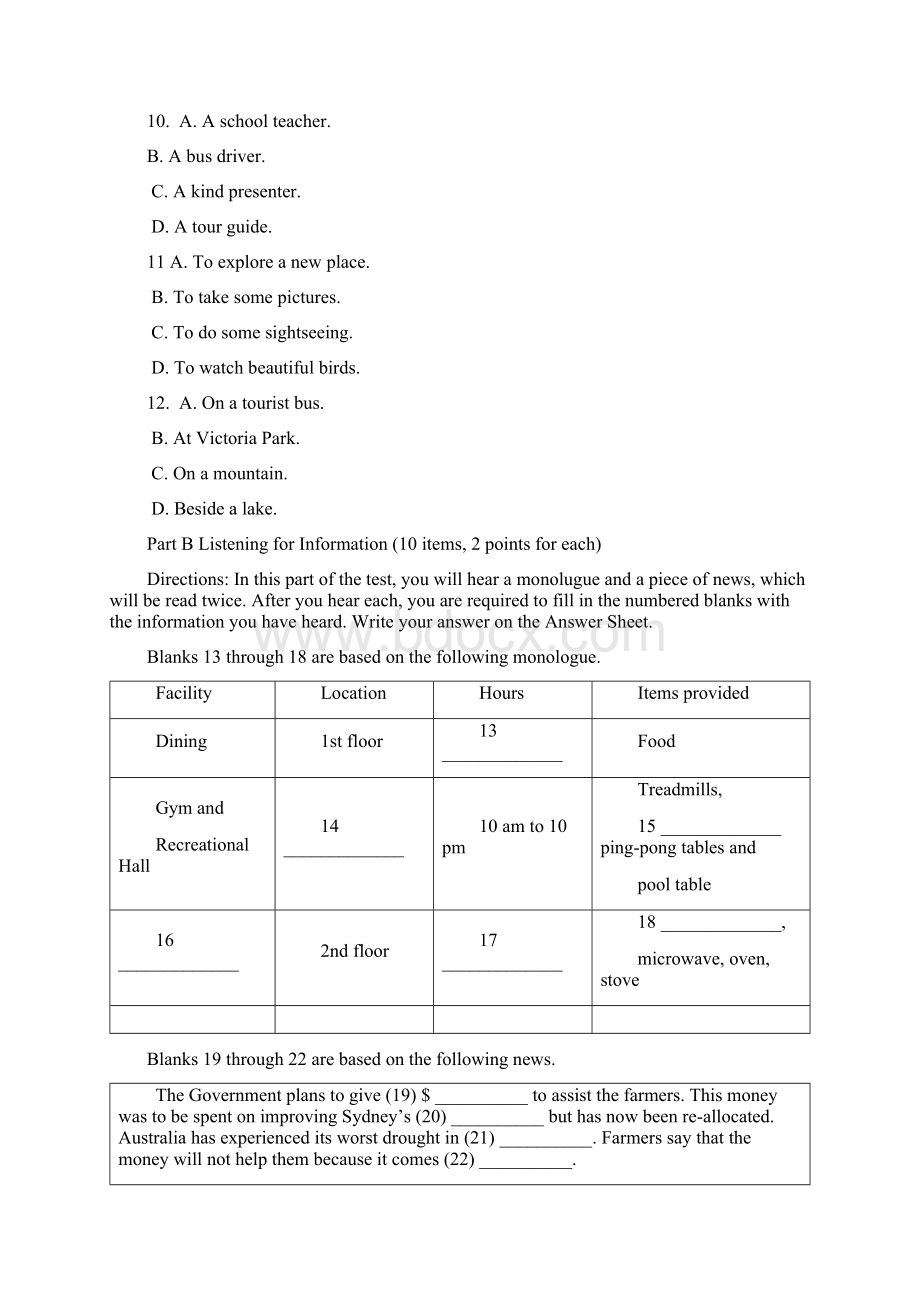 广州市普通高中毕业班综合测试一英语2Word格式文档下载.docx_第3页