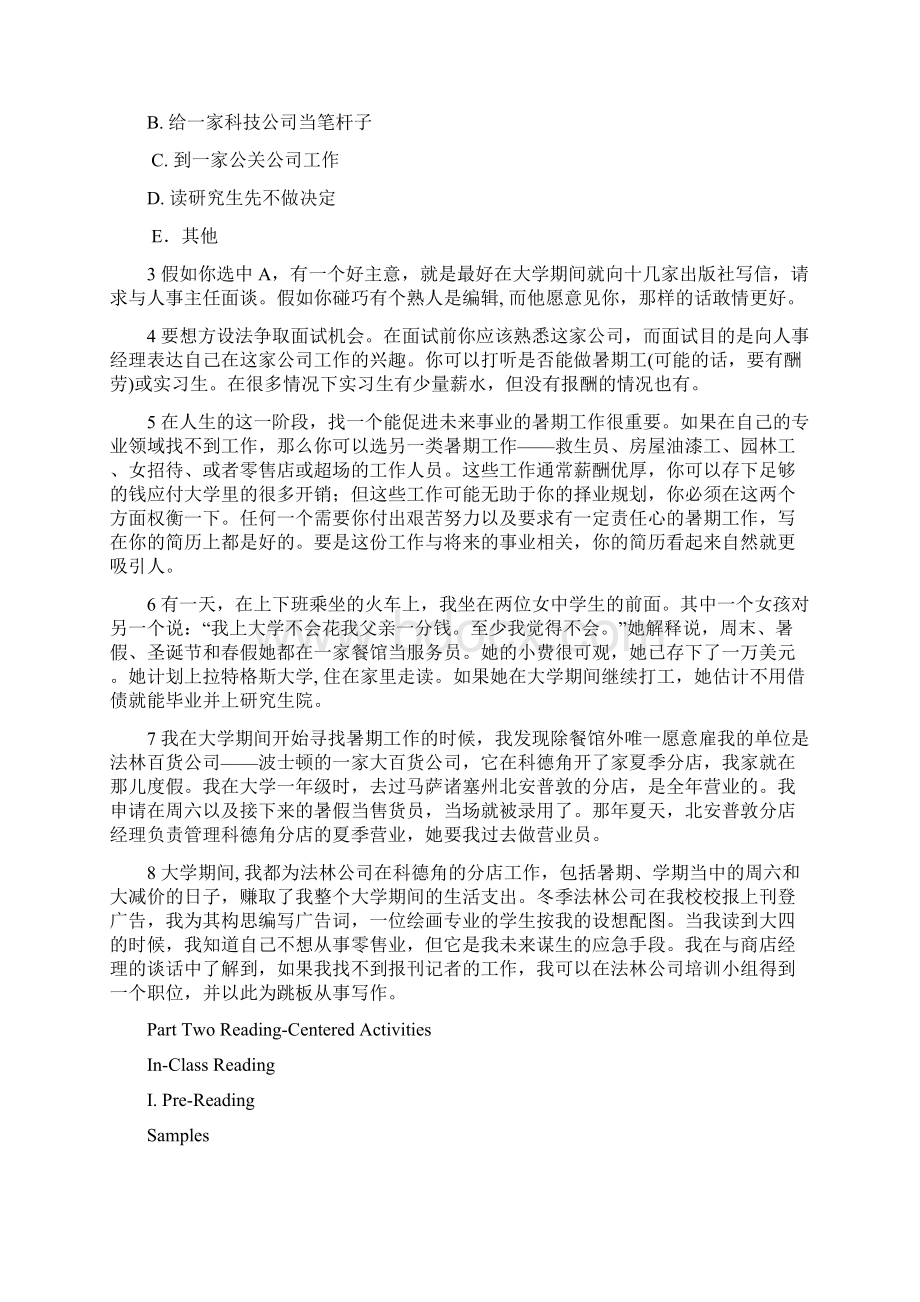 B3U4课文翻译及课后练习答案Word格式文档下载.docx_第3页