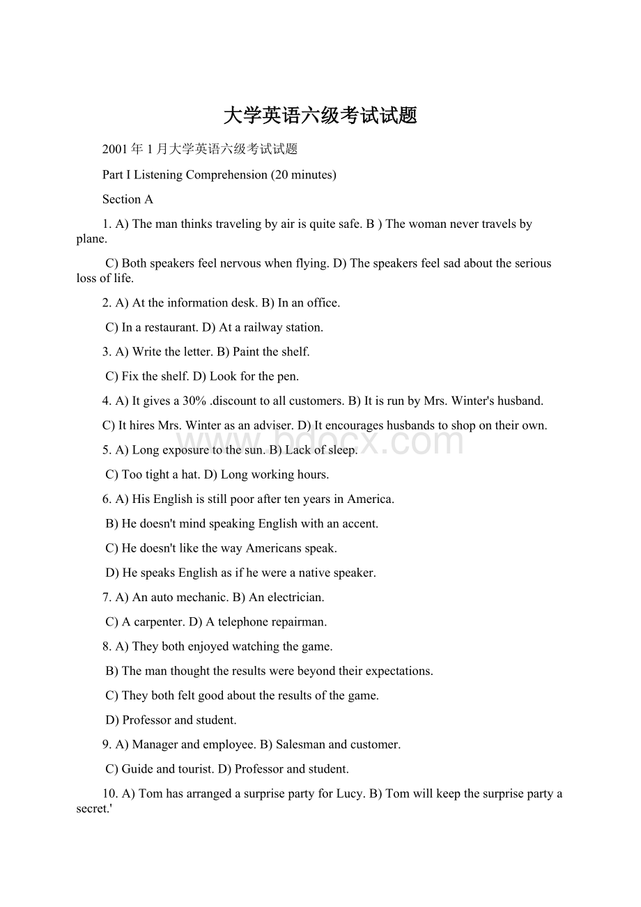 大学英语六级考试试题Word文档格式.docx