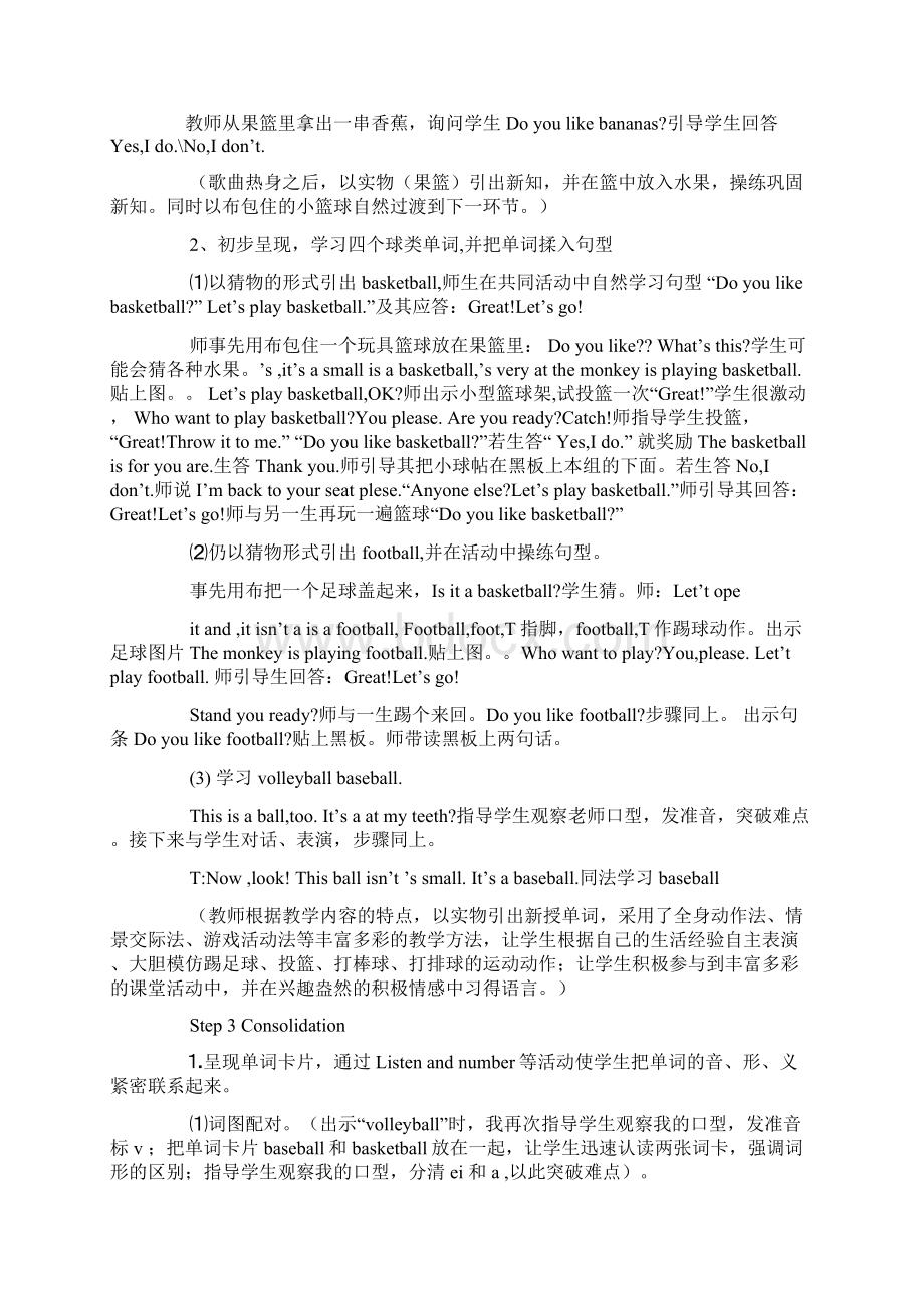 牛津小学英语3b全英文说课稿Word格式文档下载.docx_第3页