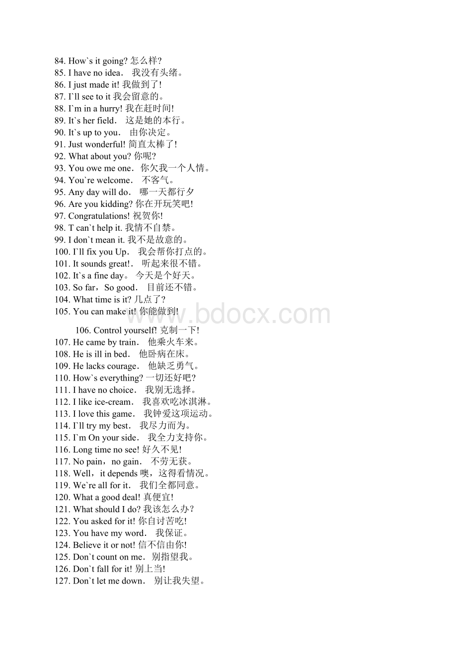 英语常用口语1000句Word格式.docx_第3页