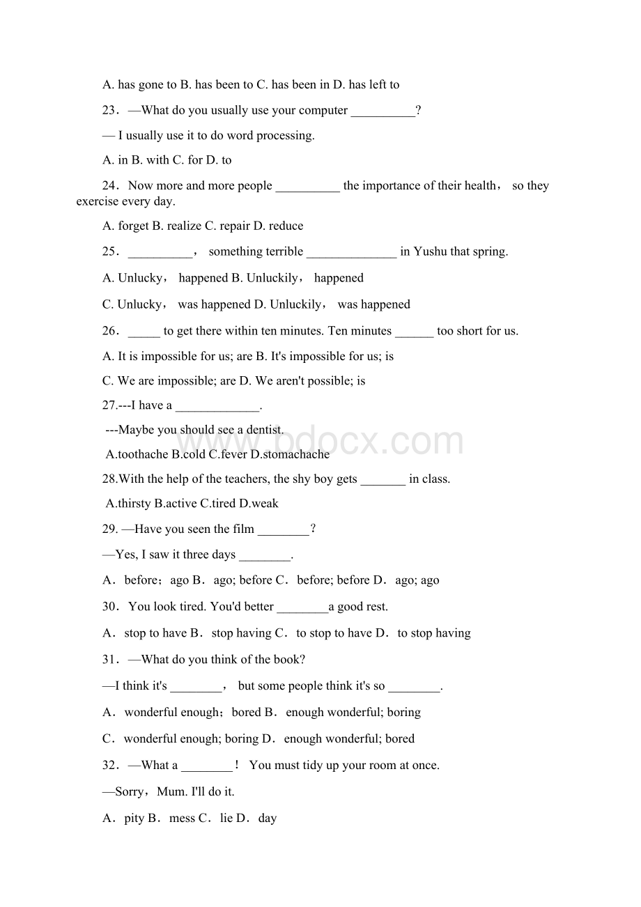 中小学资料四川省广安市邻水县届中考英语模拟试题.docx_第3页