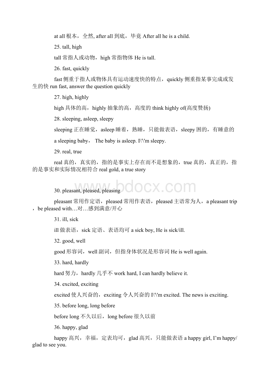 易混淆单词180111Word文档下载推荐.docx_第3页