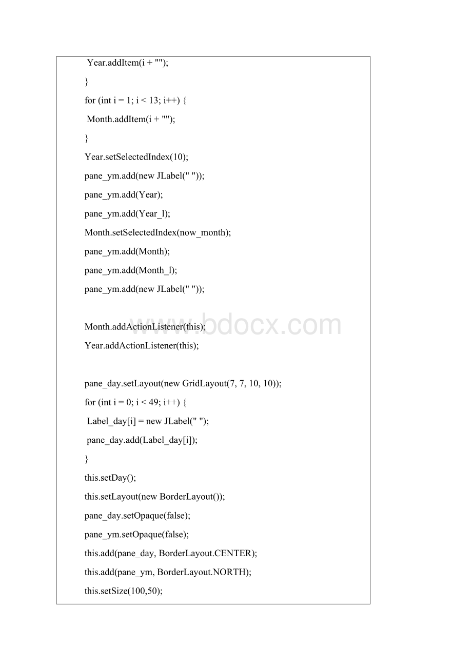 开发一个托盘程序《操作系统》实验报告 实验1Word文件下载.docx_第3页