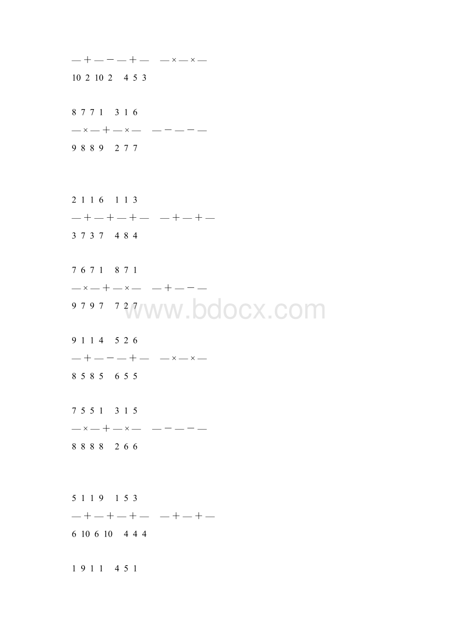 分数简便计算 139.docx_第2页