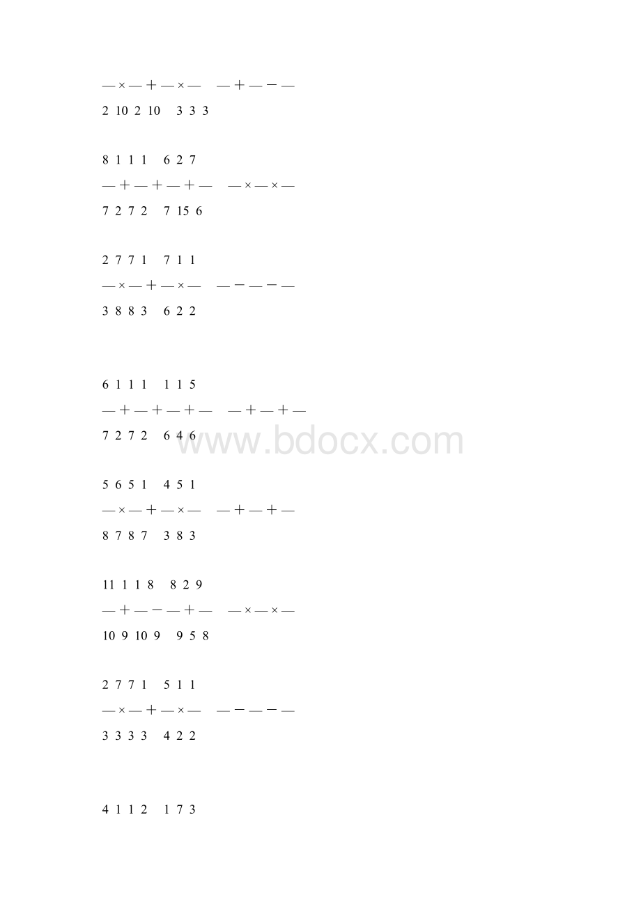 分数简便计算 139.docx_第3页