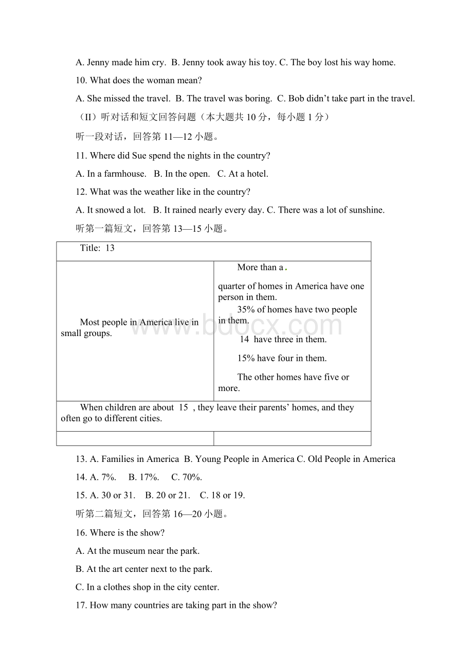 八年级上期中英语试题及答案.docx_第2页