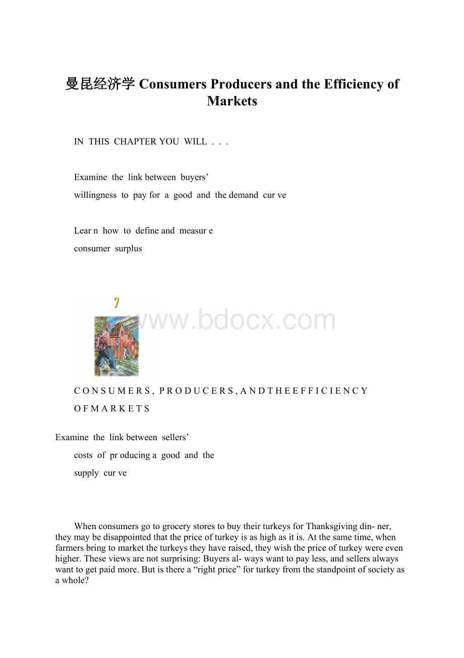 曼昆经济学Consumers Producers and the Efficiency of Markets.docx