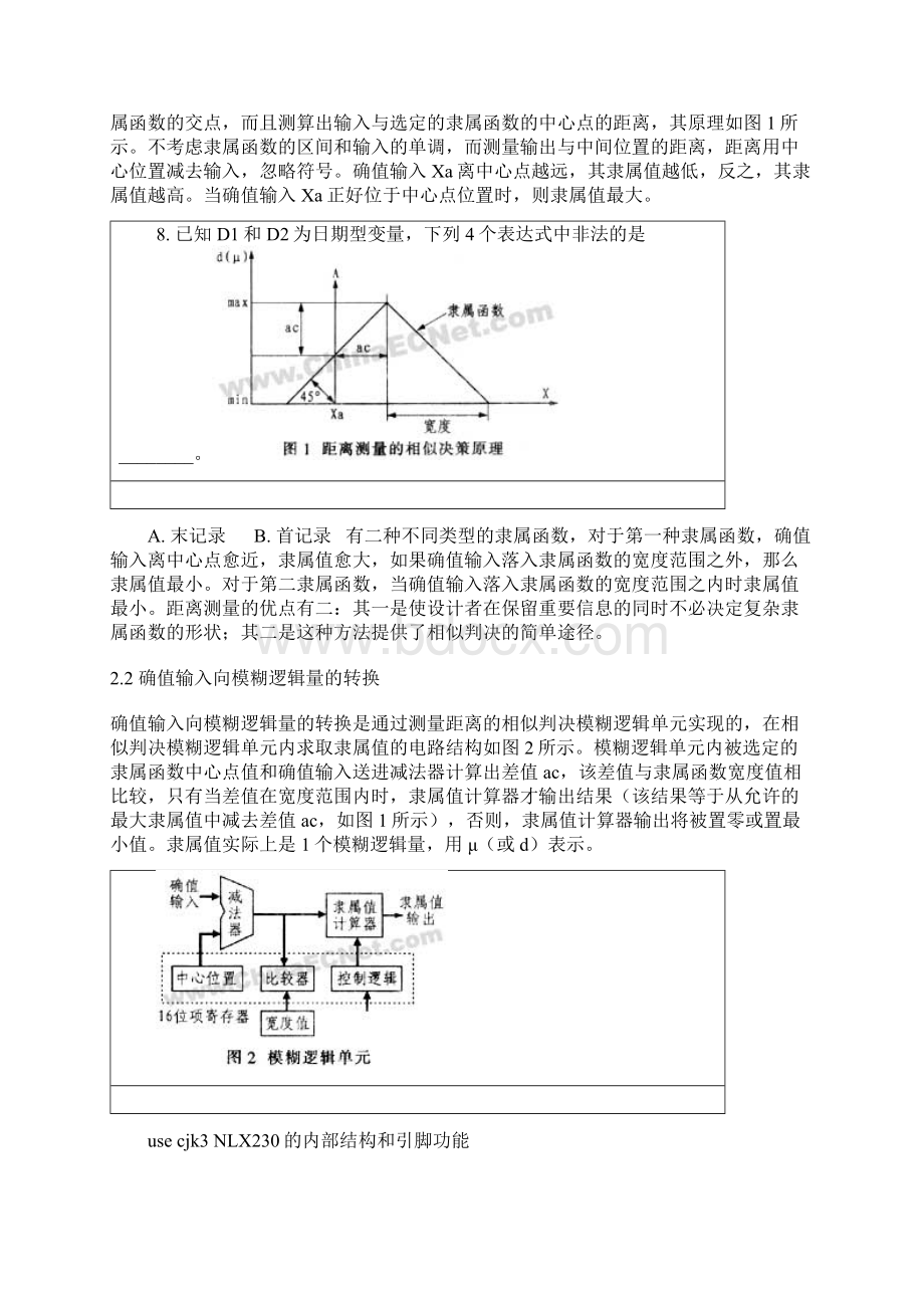 最新nlx230型模煳控制器及其嵌入式应用研究.docx_第2页