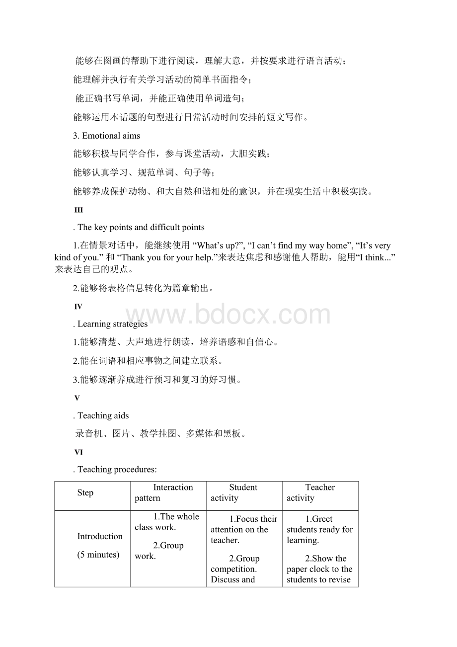 仁爱版七年级英语 unit 4 Topic 3C教学设计.docx_第2页