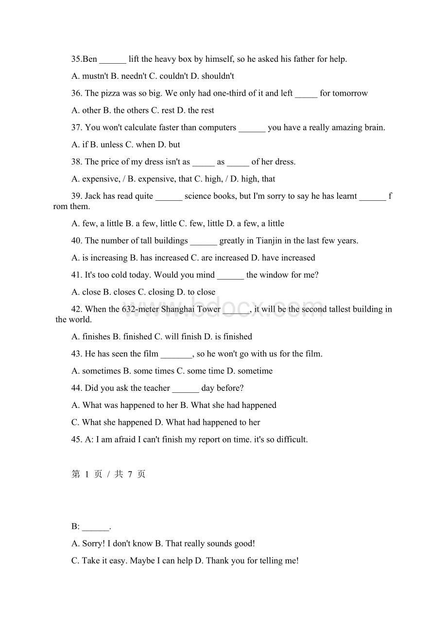 上海市学年西南模范初三上学期英语第一次月考有答案Word文件下载.docx_第2页