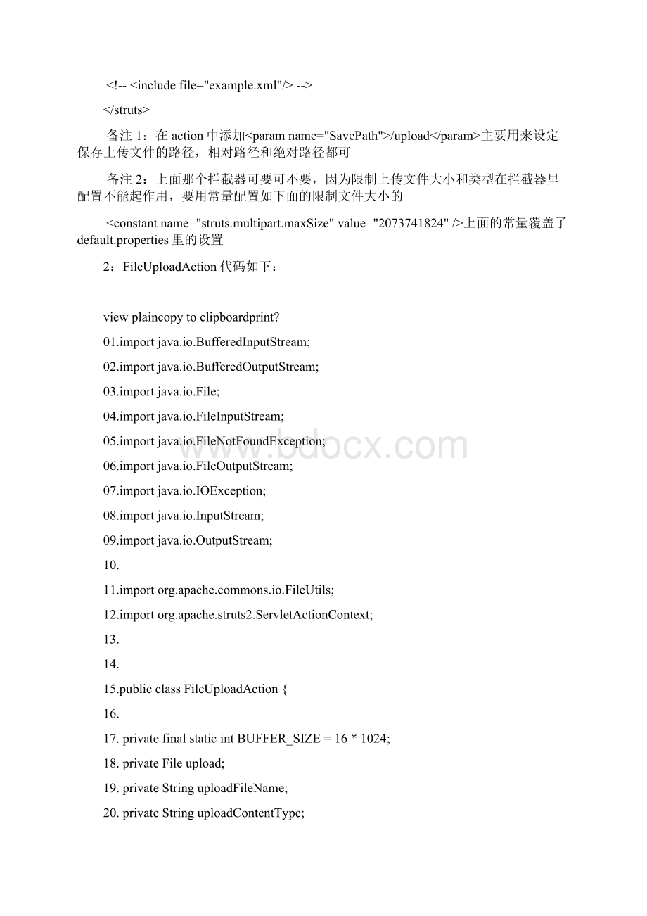 FileUtils文件上传Word文件下载.docx_第3页