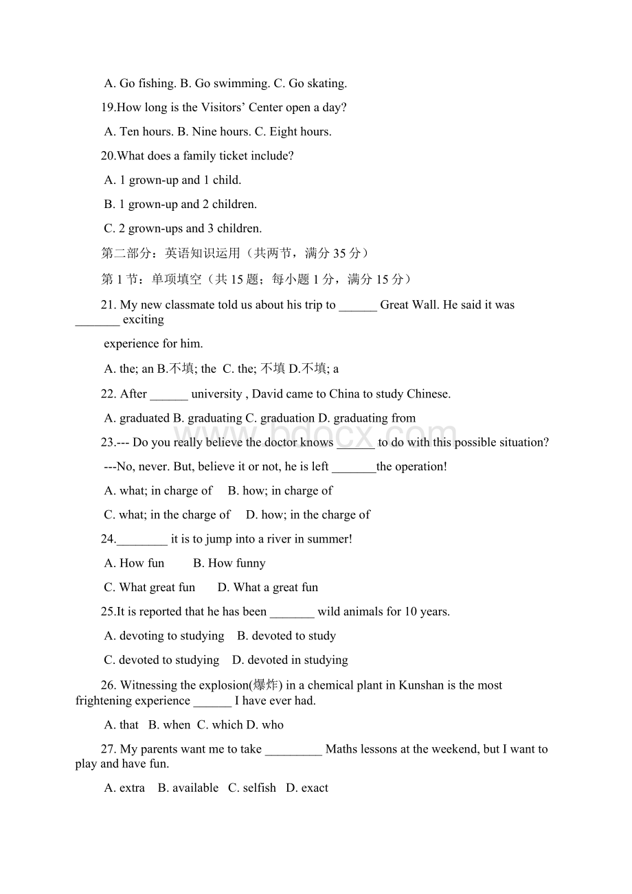 英语江苏省盐城市学年高一上学期期中考试试题Word文档格式.docx_第3页