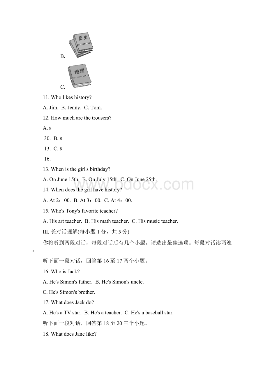 人教版学年初一英语上学期期末检测卷及答案文档格式.docx_第3页