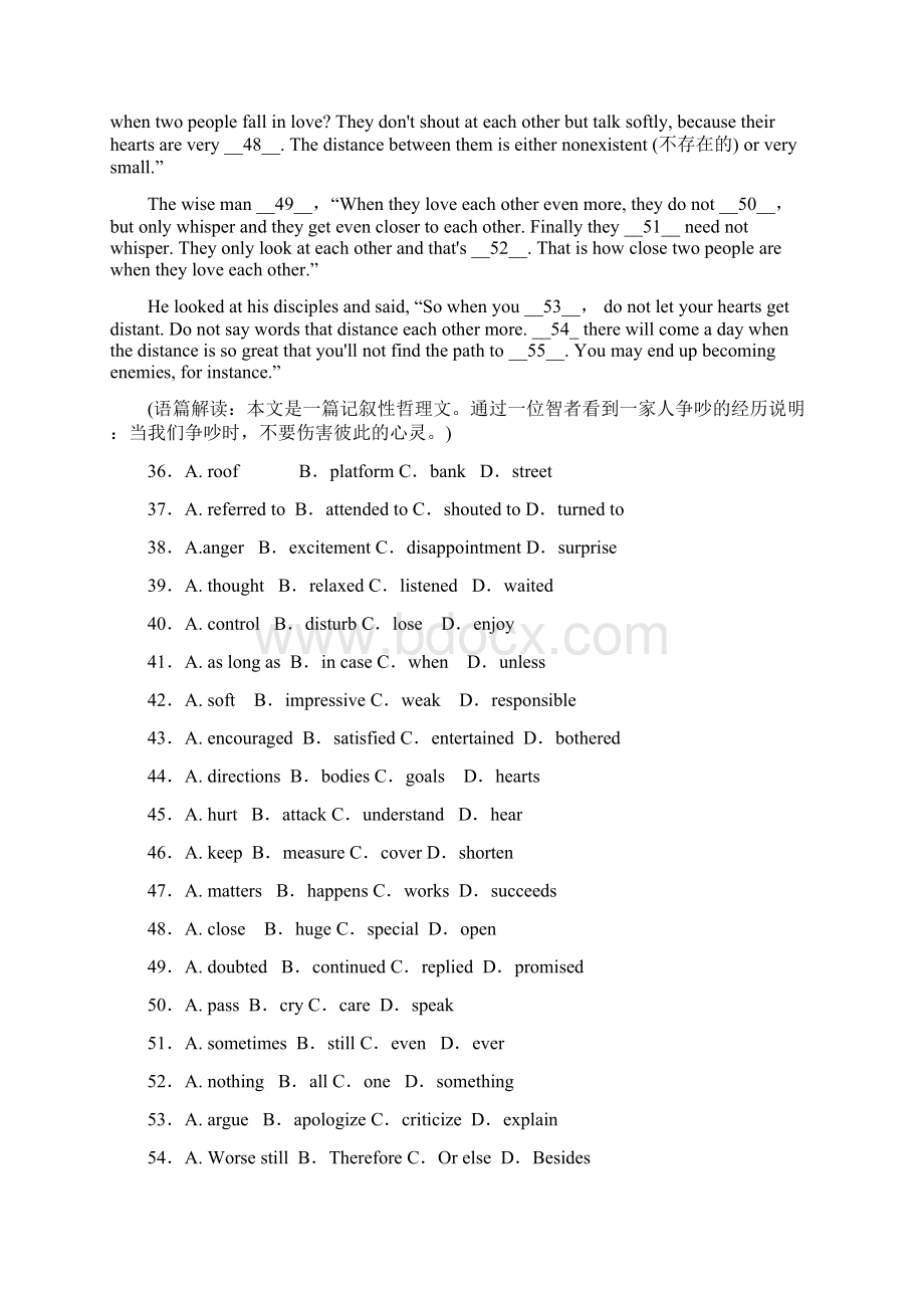 江西省上饶县中学学年高一英语上学期第二周周练试题27班.docx_第3页