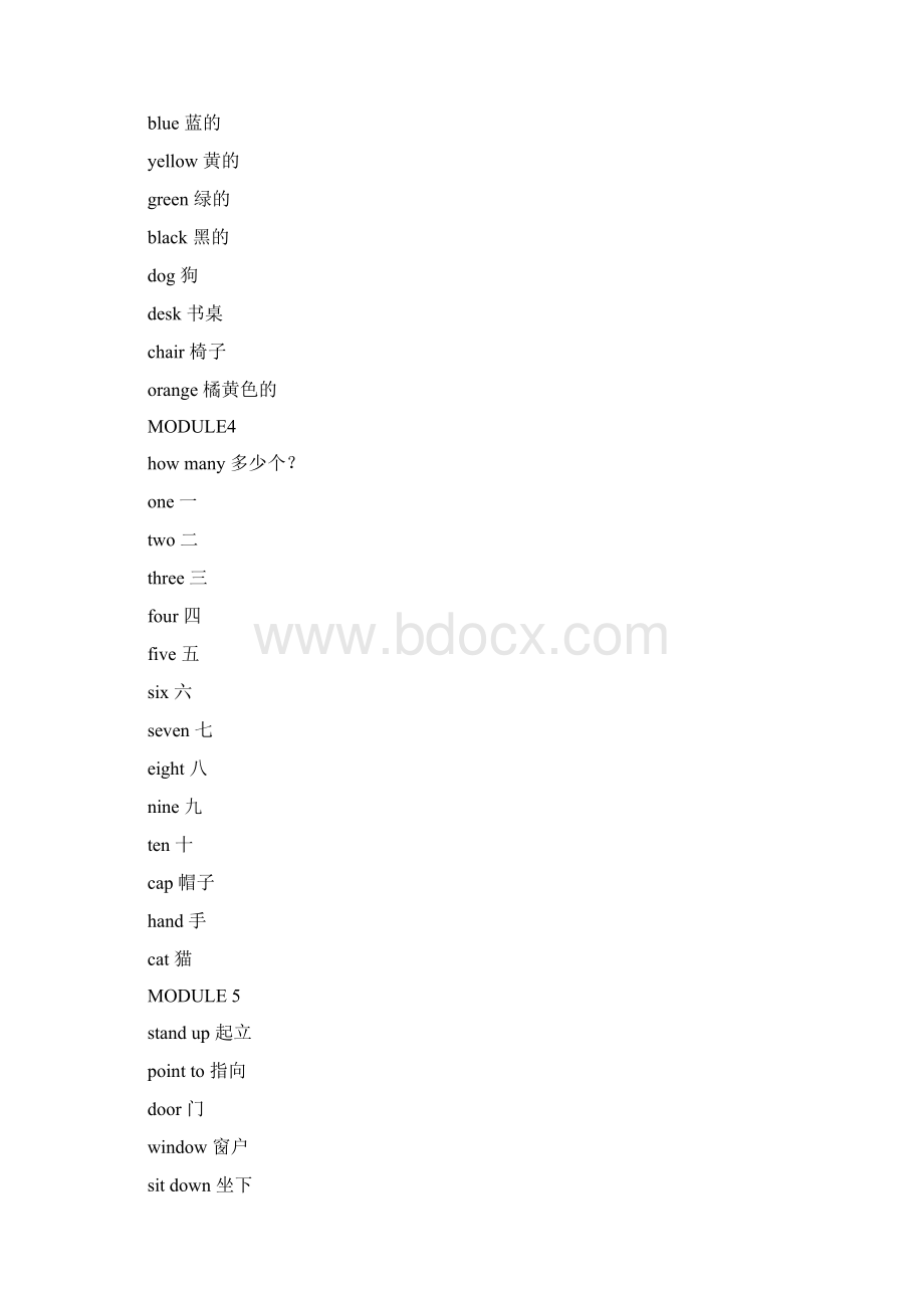 小学英语各个年级单词Word文件下载.docx_第2页