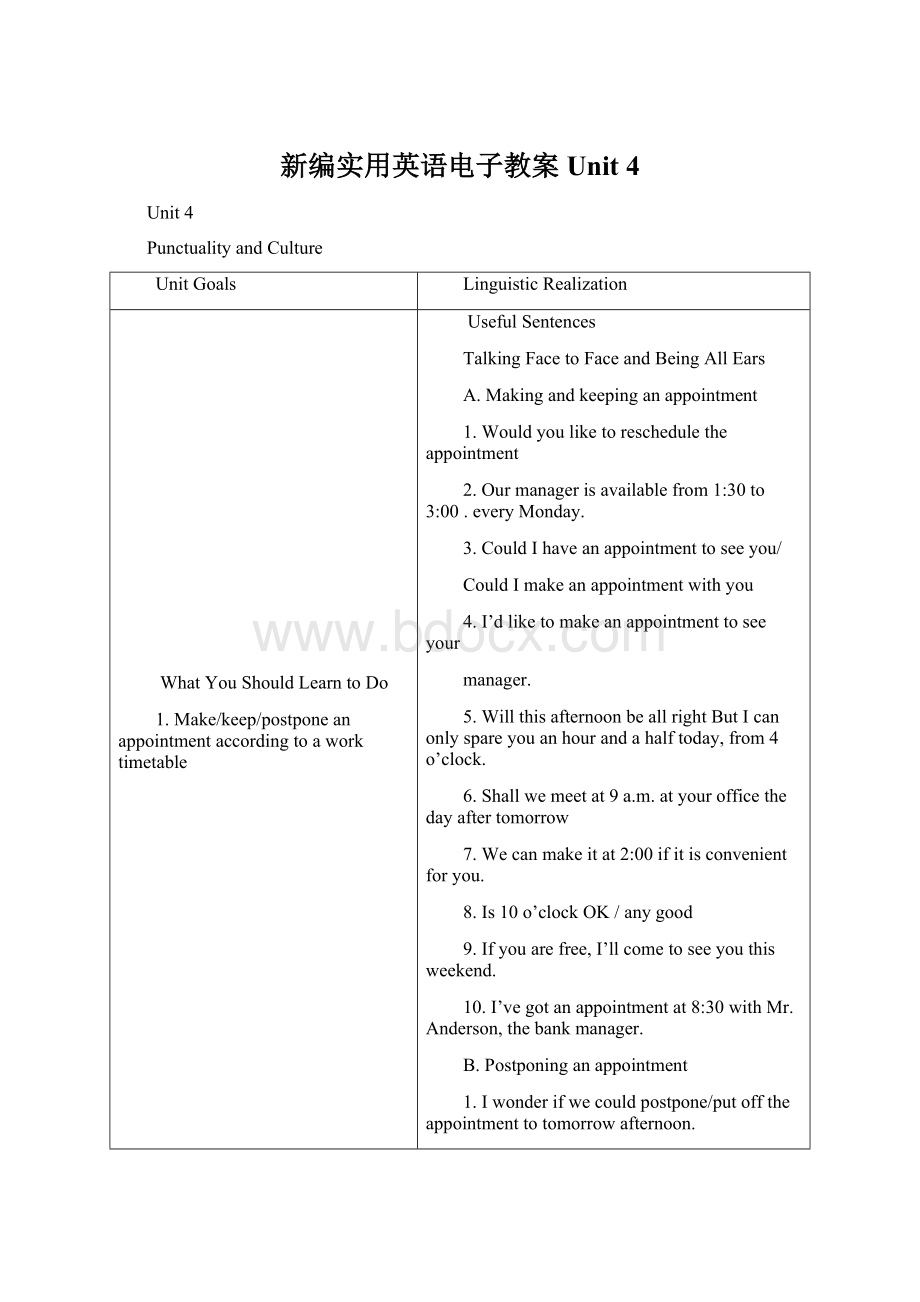 新编实用英语电子教案Unit 4Word文档格式.docx