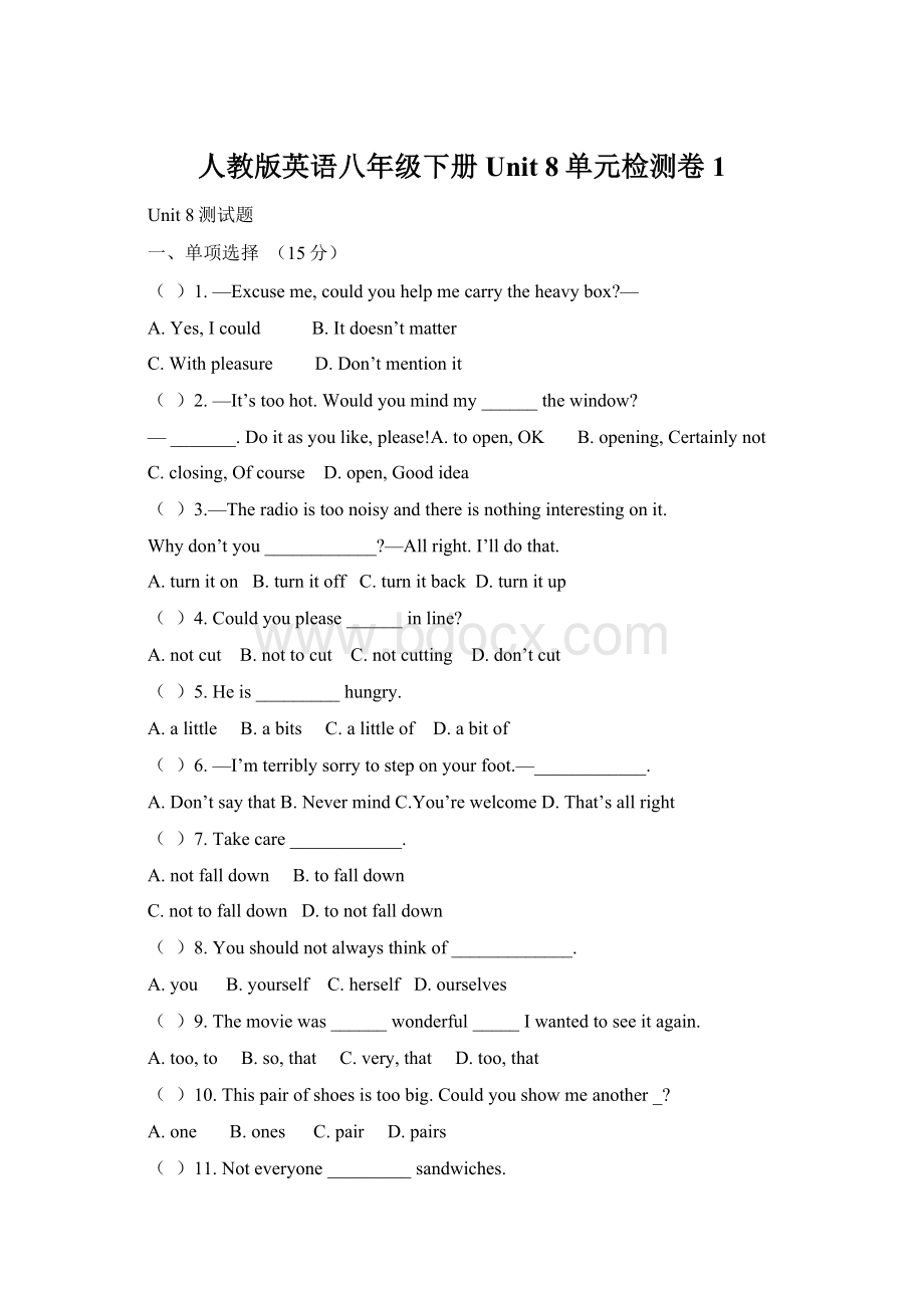 人教版英语八年级下册Unit 8单元检测卷1.docx_第1页