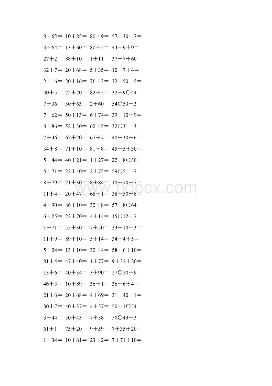 人教版一年级数学下册两位数加一位数整十数练习题56Word文件下载.docx_第2页