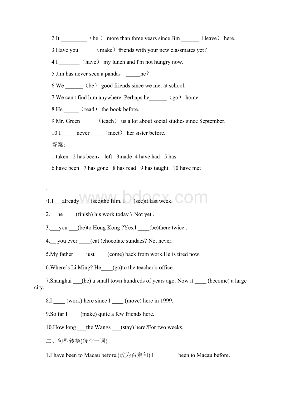 现在完成时专项练习Word文档格式.docx_第2页