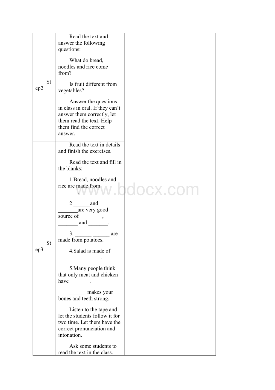 冀教版九年级上册英语全册教案.docx_第2页