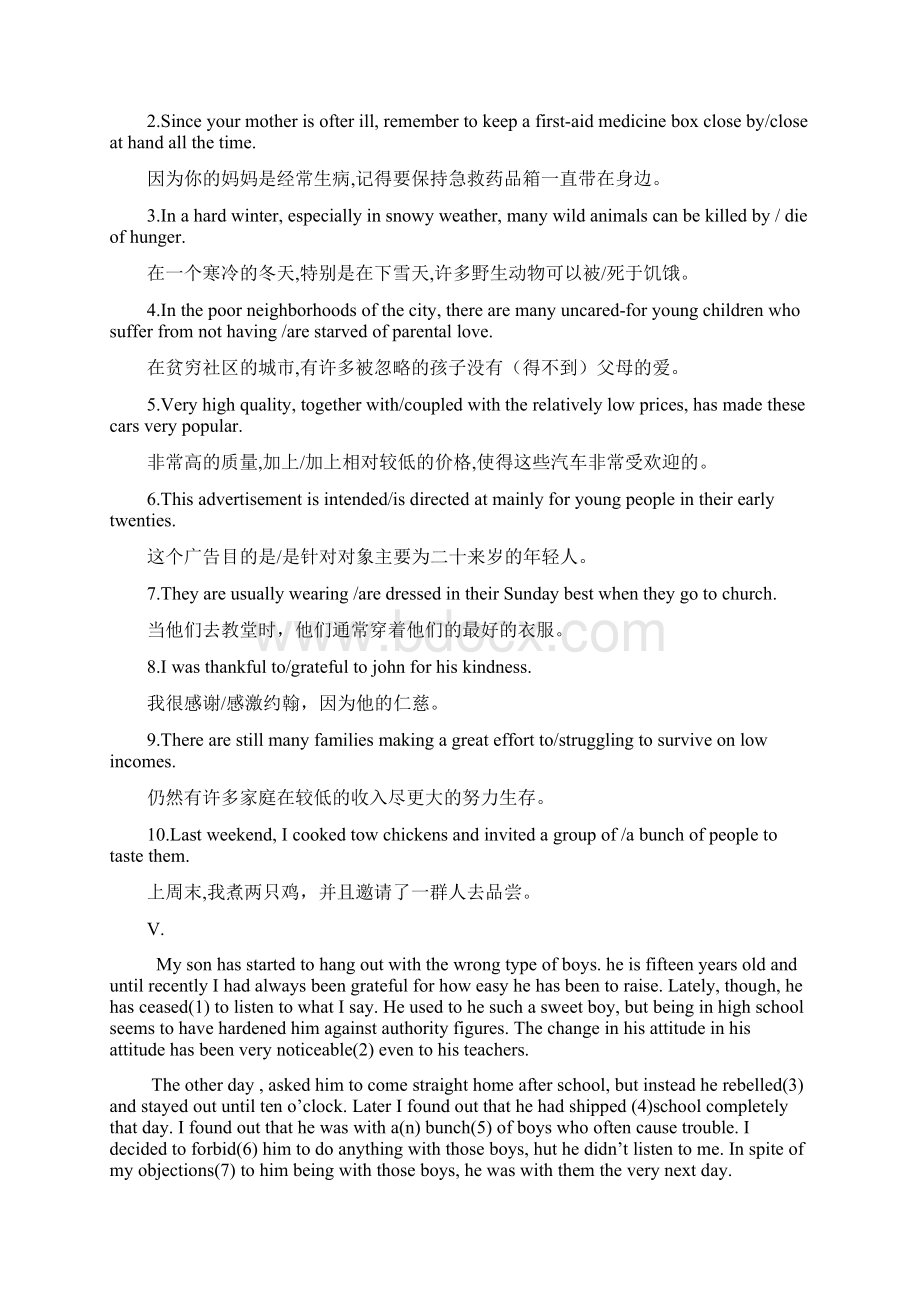 新视野大学英语读写教程2 unit5 课后习题及答案Word下载.docx_第2页