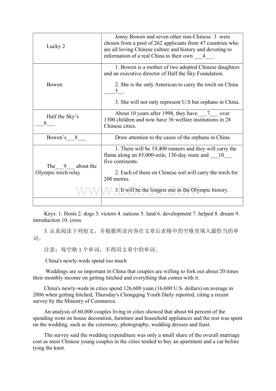 高考英语阅读理解专项训练任务型.docx_第3页