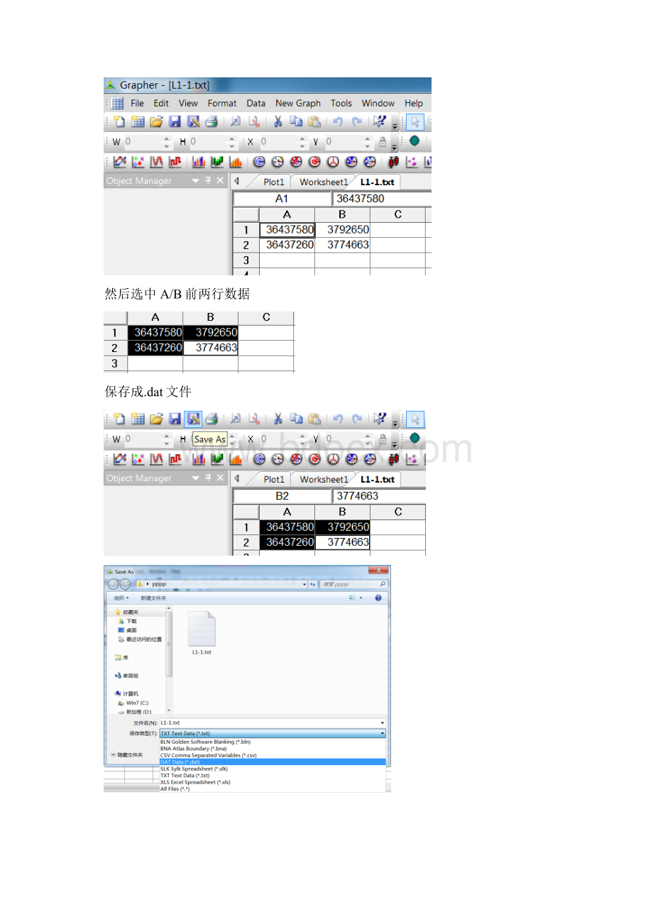 GRAPHER90使用步骤Word文档下载推荐.docx_第2页