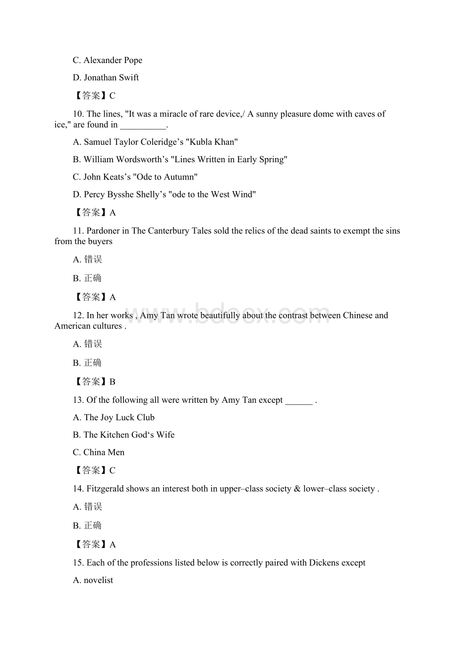 奥鹏东师 英美文学网考考前练习题及答案docWord文件下载.docx_第3页