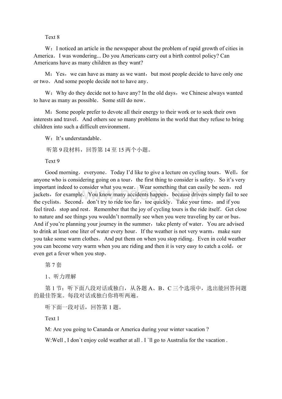 英语会考听力Word格式.docx_第3页