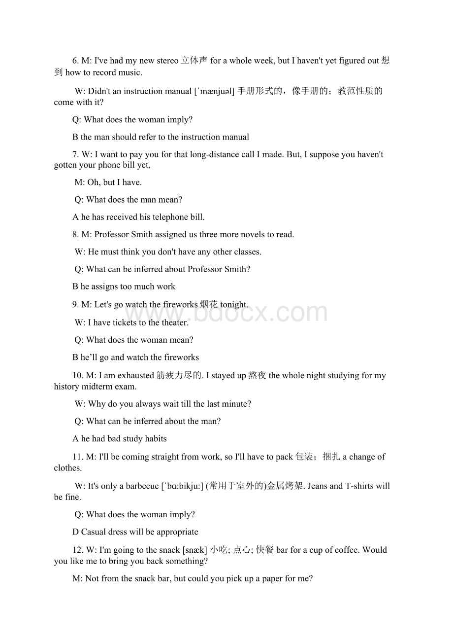 新世纪研究生公共英语教材上 听力原文.docx_第2页