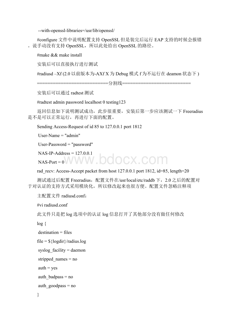 Freeradius+OpenLDAP+PEAP认证.docx_第3页