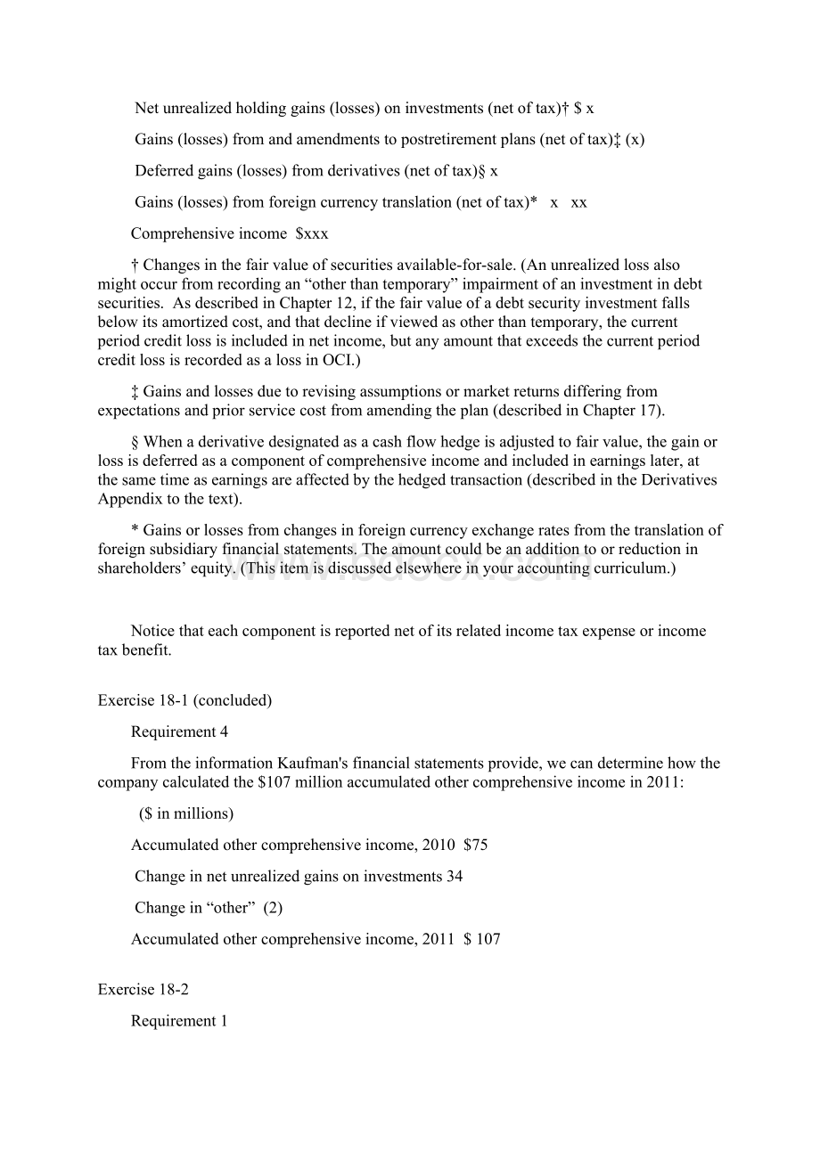 Intermediate accounting solution of c18.docx_第2页