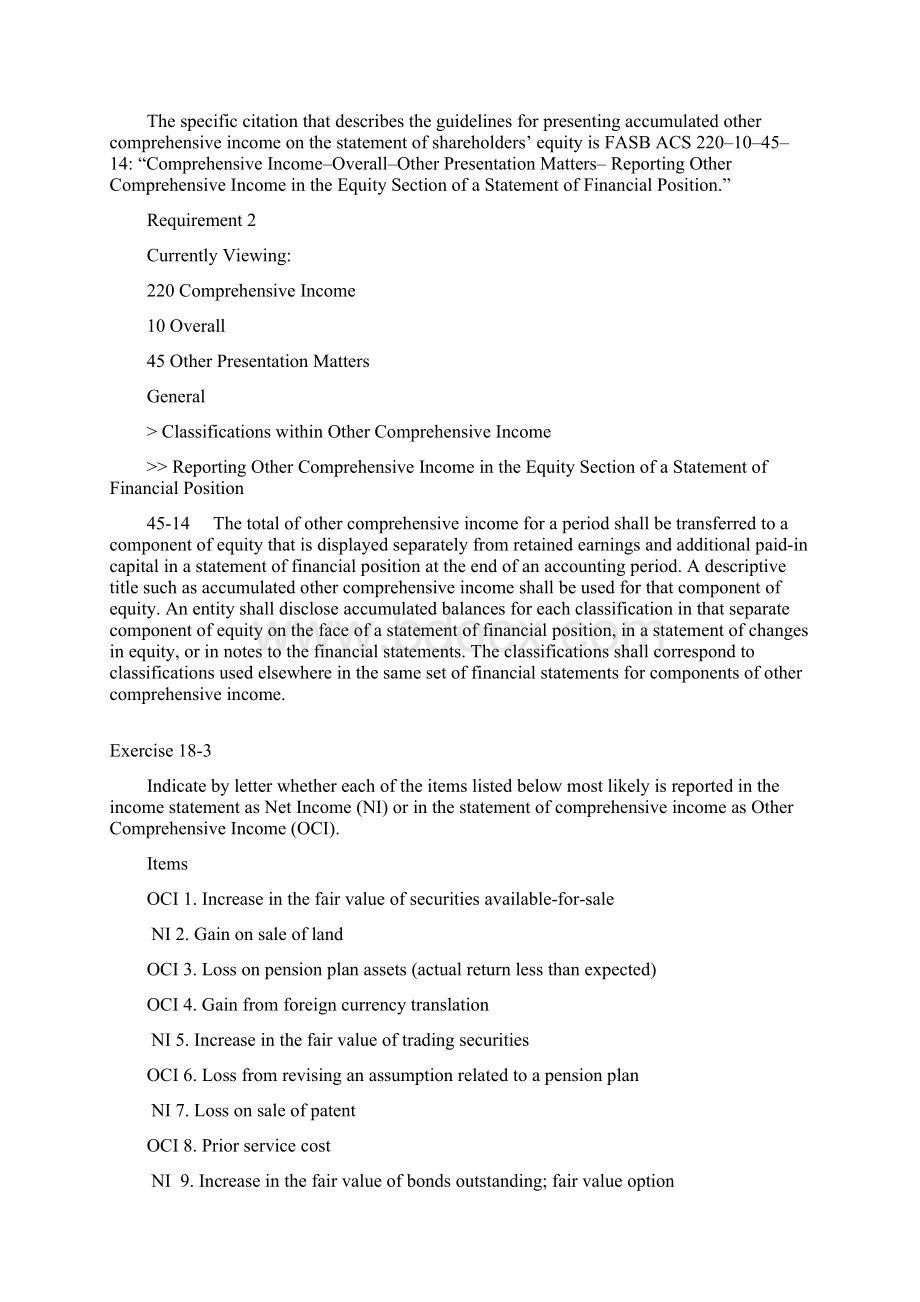 Intermediate accounting solution of c18.docx_第3页