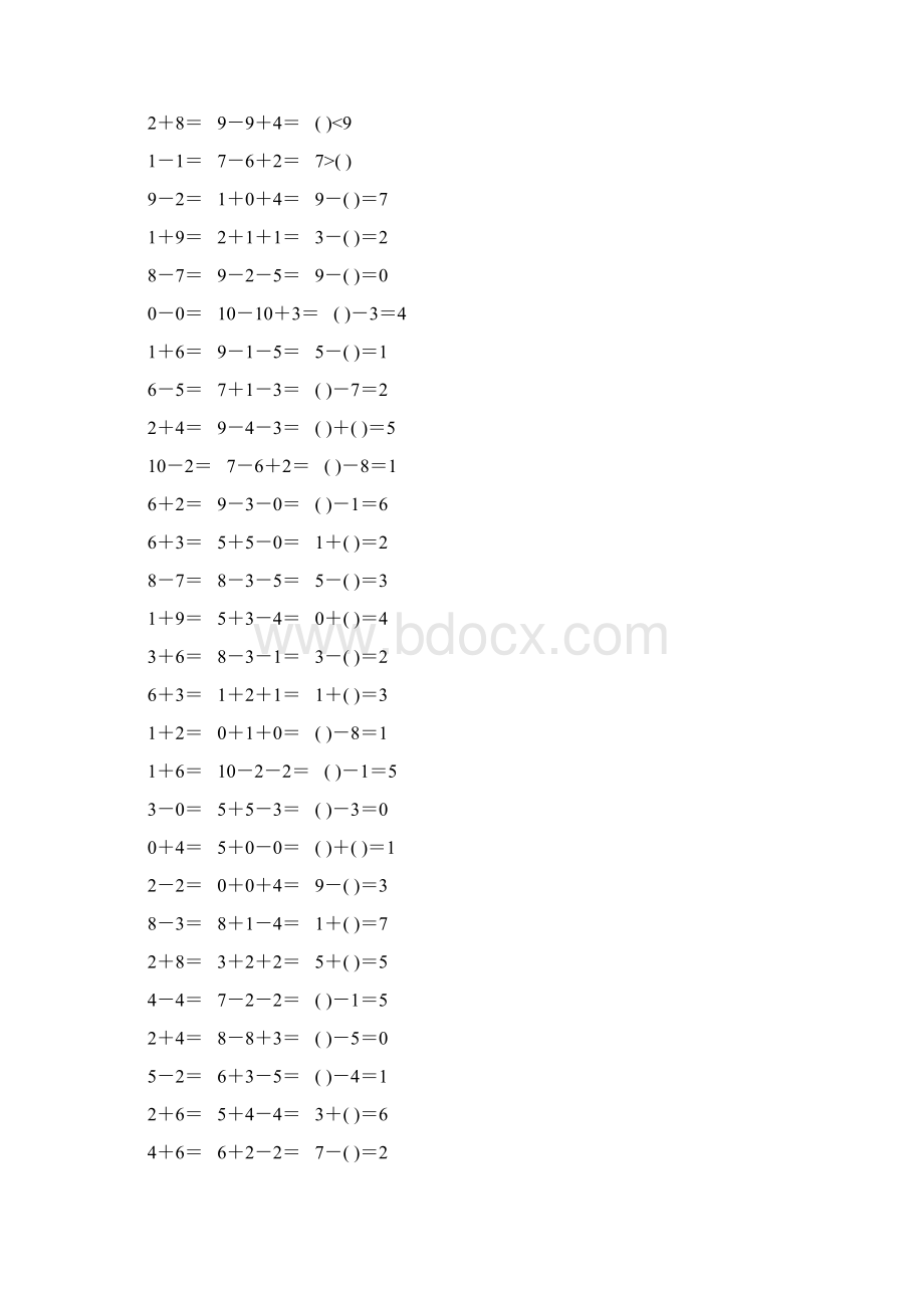 人教版一年级数学上册第五单元10以内加减法口算题卡9.docx_第2页