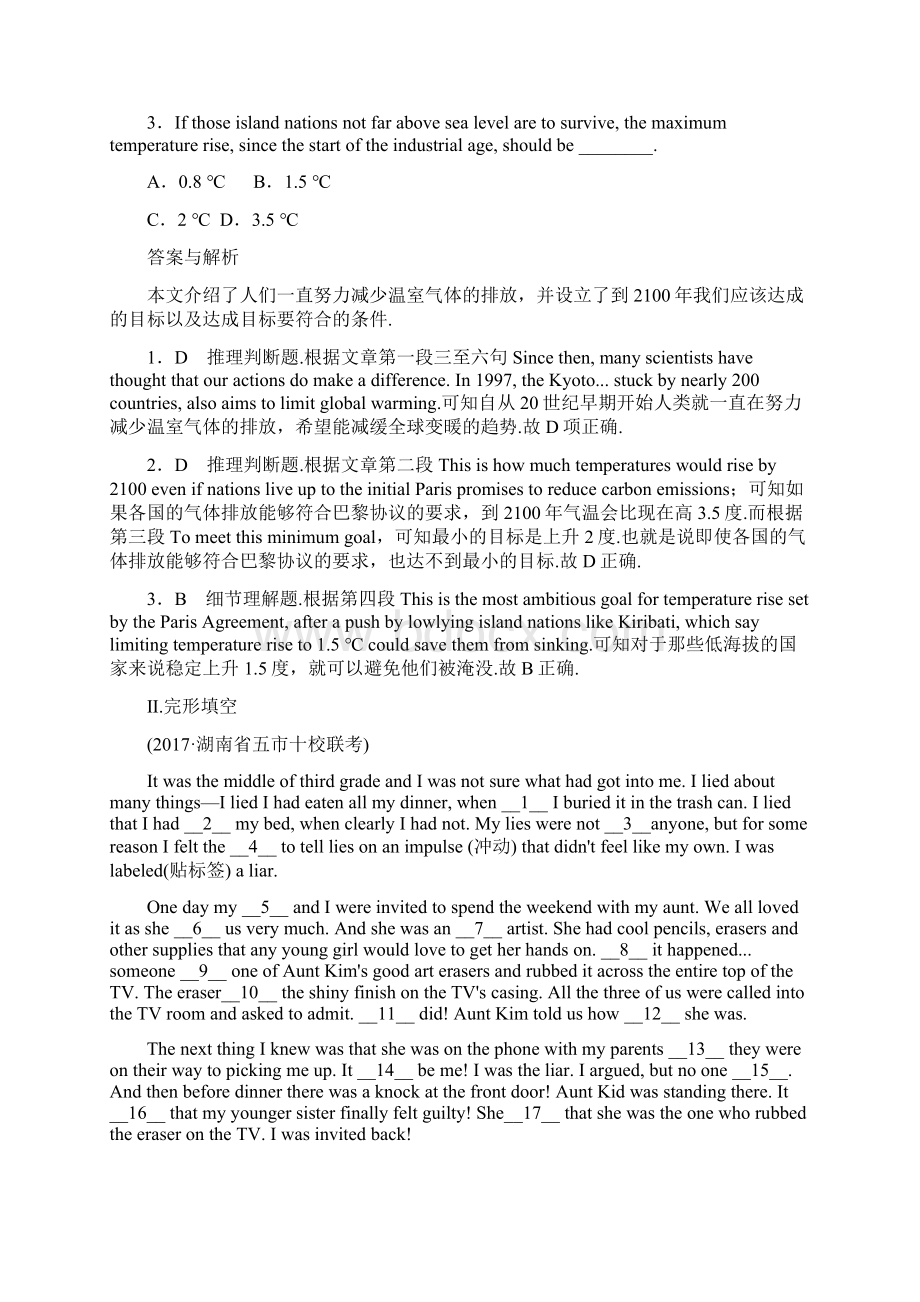 新课标高考届高三英语总复习 课时作业29 含答案.docx_第3页