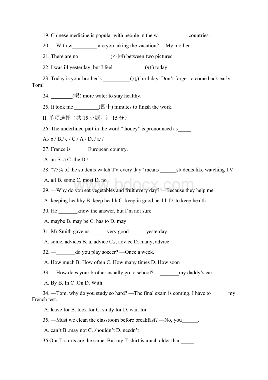 初中学年八年级上学期期中联考英语试题Word文件下载.docx_第3页