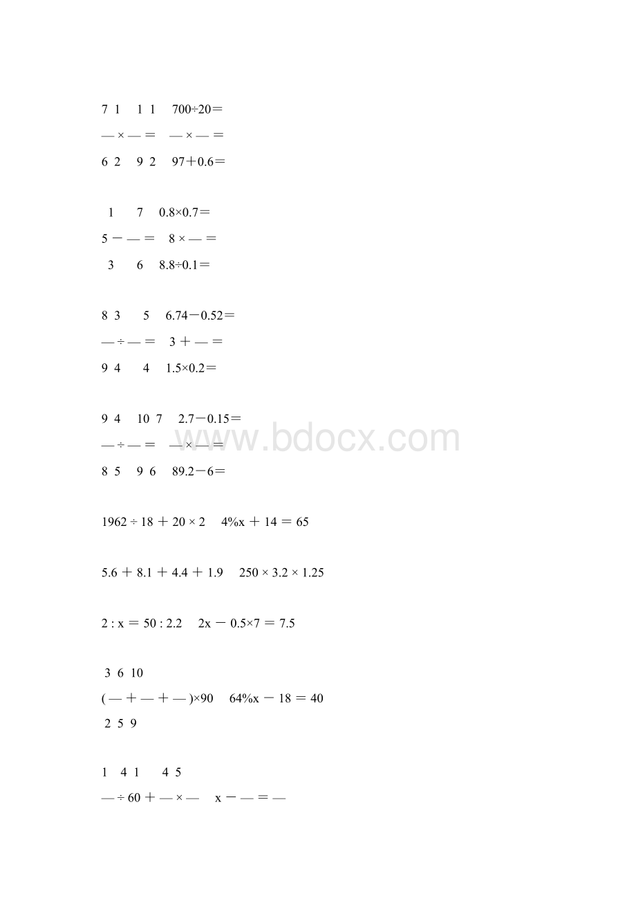 小学六年级数学毕业考试计算题精选 3Word文档格式.docx_第2页