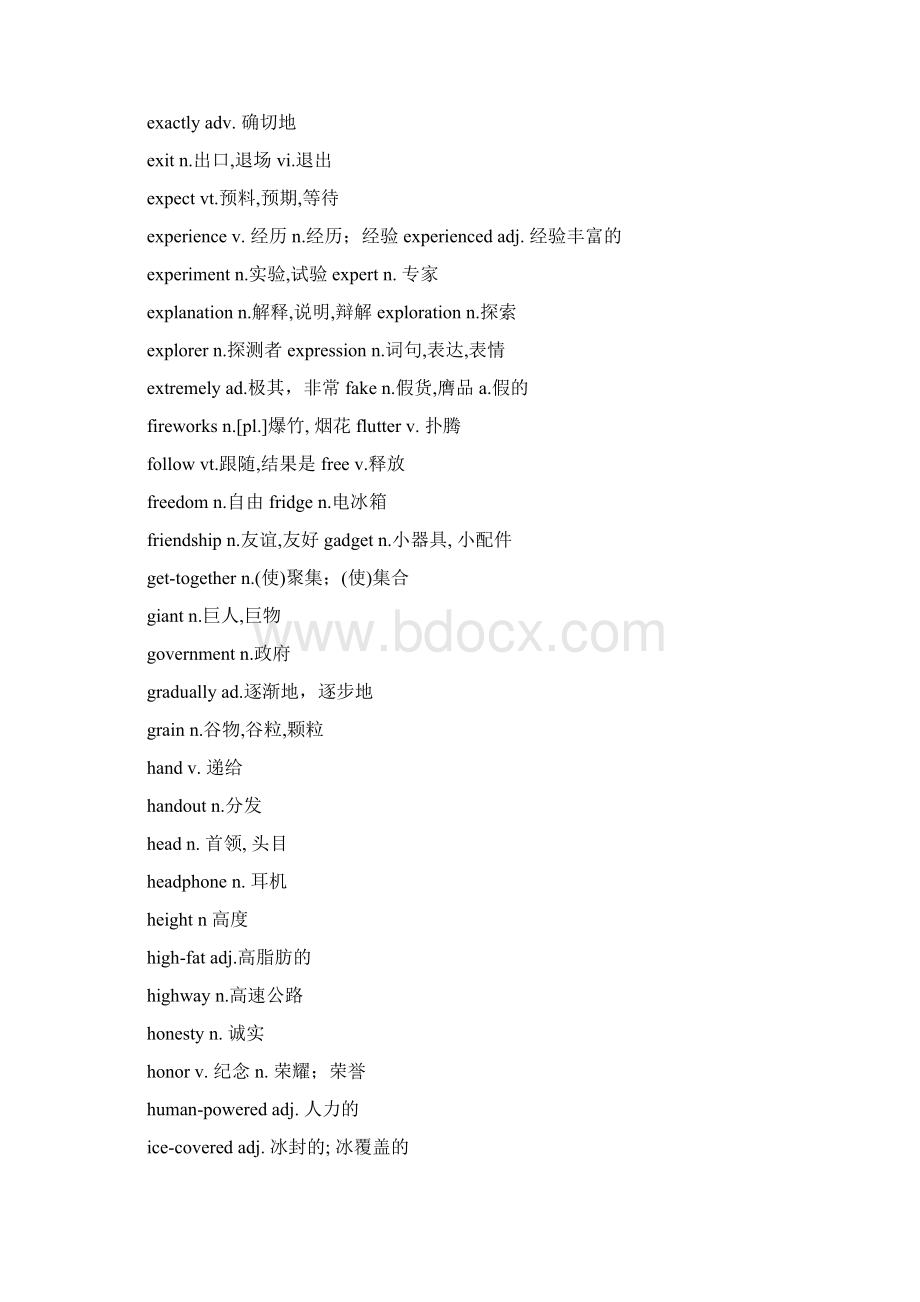 历年中考真题阅读完型核心单词Word文档格式.docx_第3页