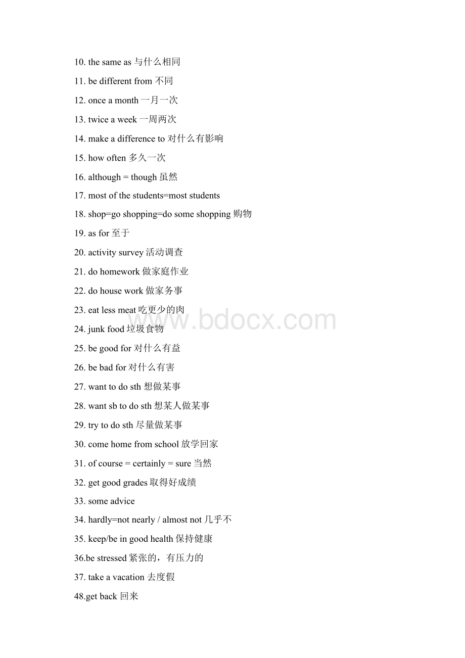 新目标八年级英语上册复习提纲文档格式.docx_第2页