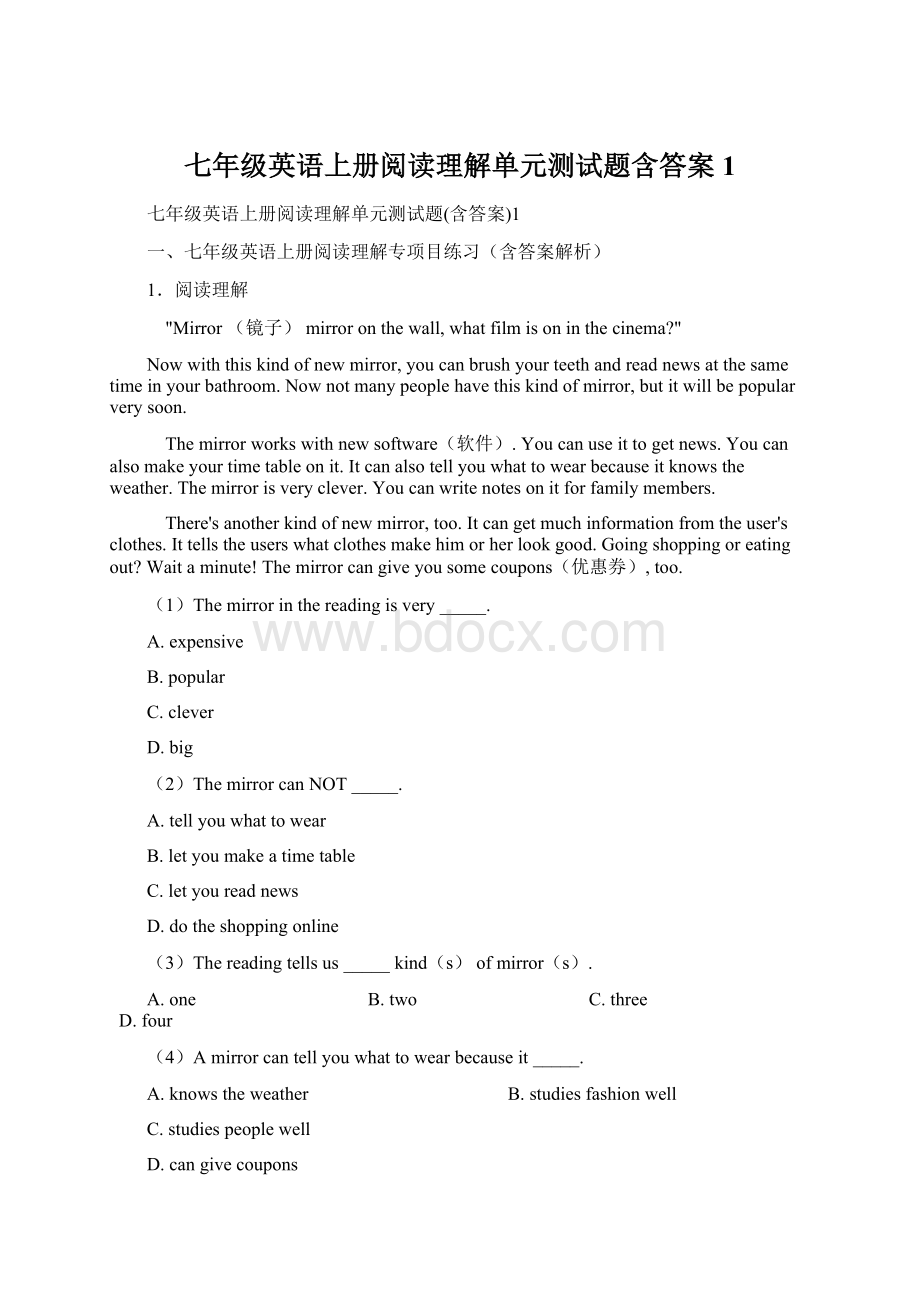 七年级英语上册阅读理解单元测试题含答案1Word文档格式.docx_第1页