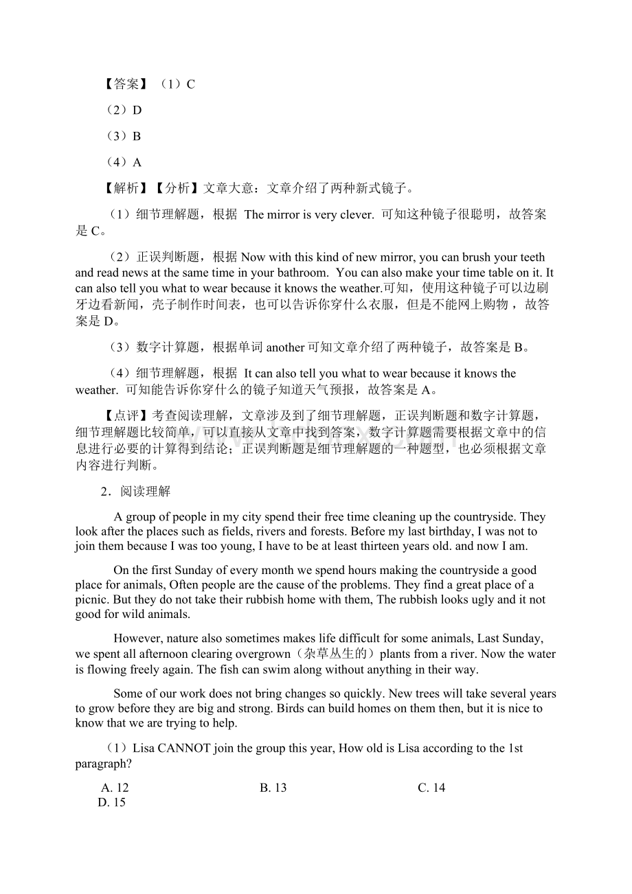 七年级英语上册阅读理解单元测试题含答案1Word文档格式.docx_第2页