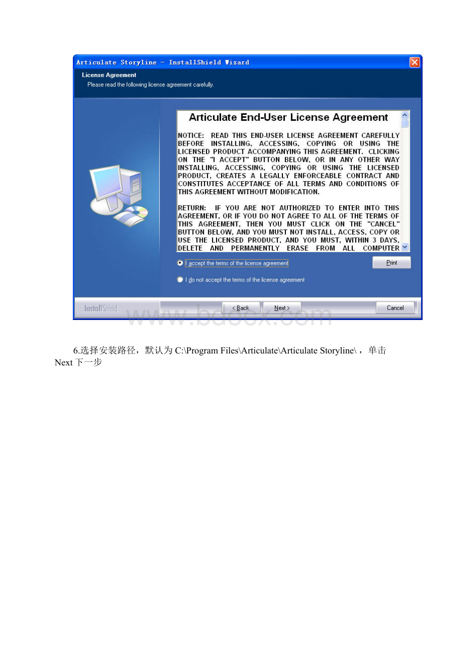 Articulate Storyline 中文说明书.docx_第3页