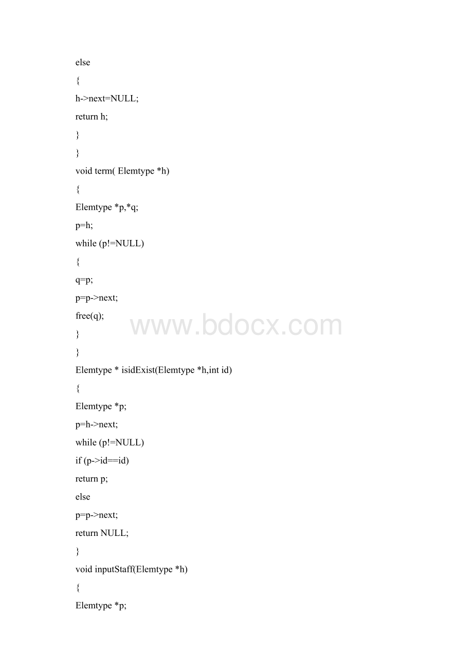 用c语言编写企业人事管理信息系统Word文档格式.docx_第2页