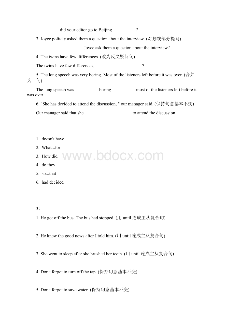 最新初中英语知识点难点句型转换练习试题Word格式文档下载.docx_第2页