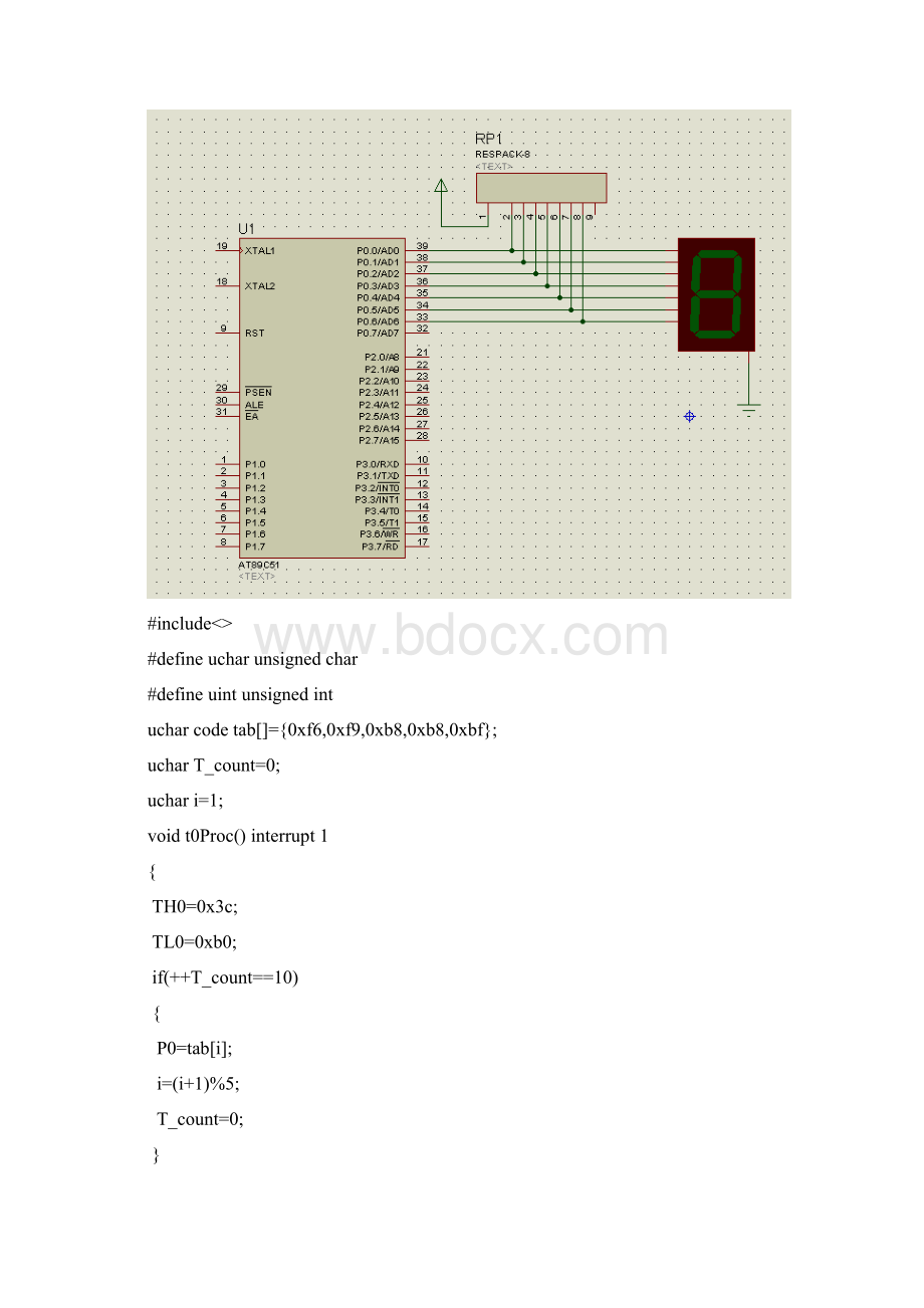 单片机上机操作考试题部分答案.docx_第3页