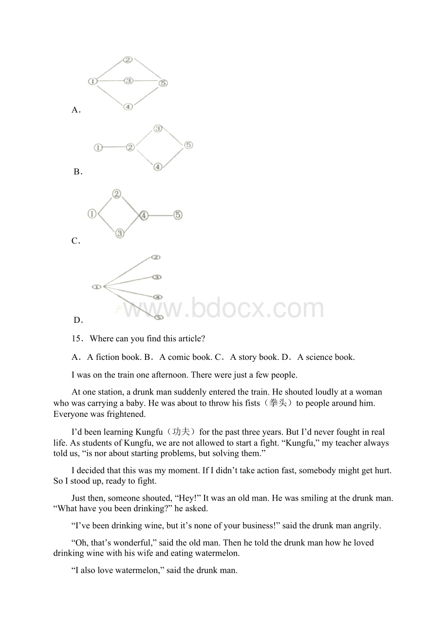 广东省深圳市龙华区中考二模英语试题word版含答案Word格式.docx_第3页