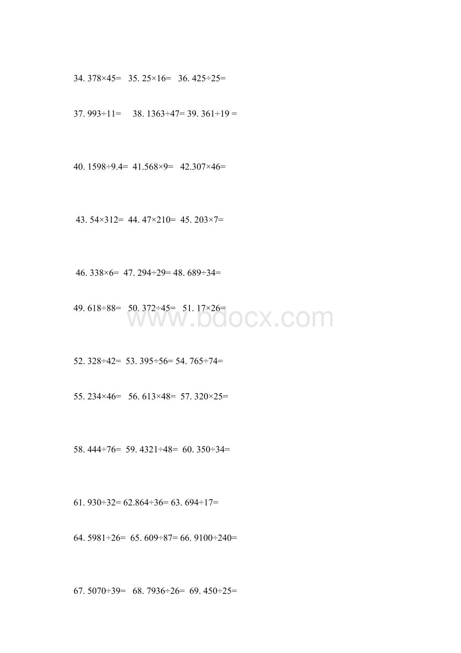 小学四年级数学竖式计算题420道.docx_第2页