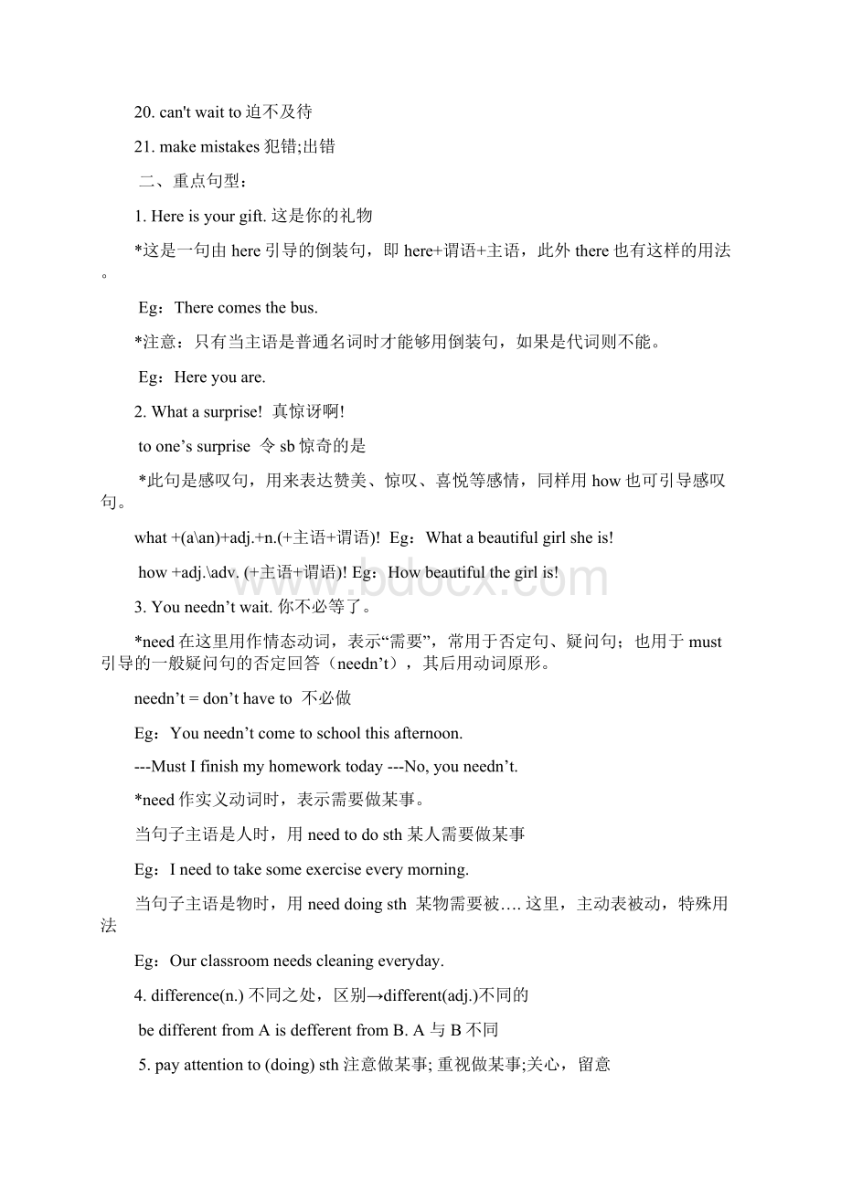 外研版英语八年级上册M知识点Word文件下载.docx_第3页