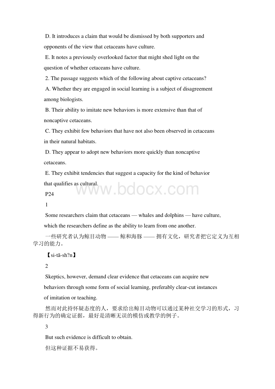 GRE阅读备考调整思维方式是开始Word格式文档下载.docx_第3页